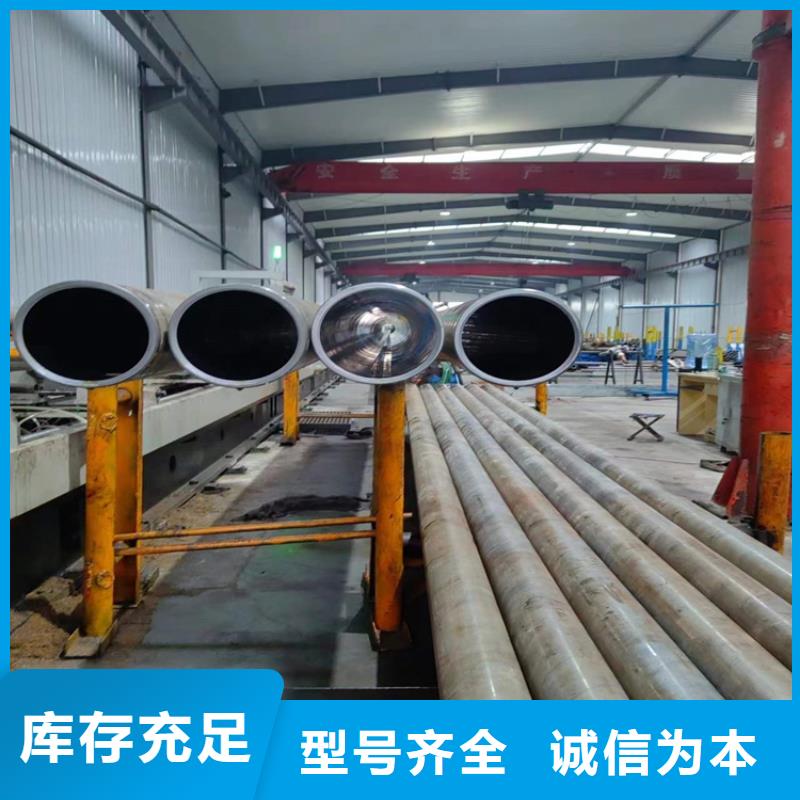 珩磨管报价视频-珩磨管报价|湘西市|泸溪|永顺|岳阳|怀化|益阳|张家界|常德|永州|衡阳