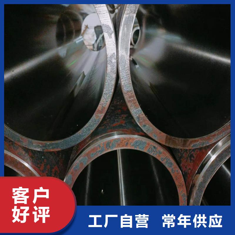 珩磨管报价视频-江苏省南京市|建邺|秦淮|宿迁|盐城|苏州|南通珩磨管报价-安达