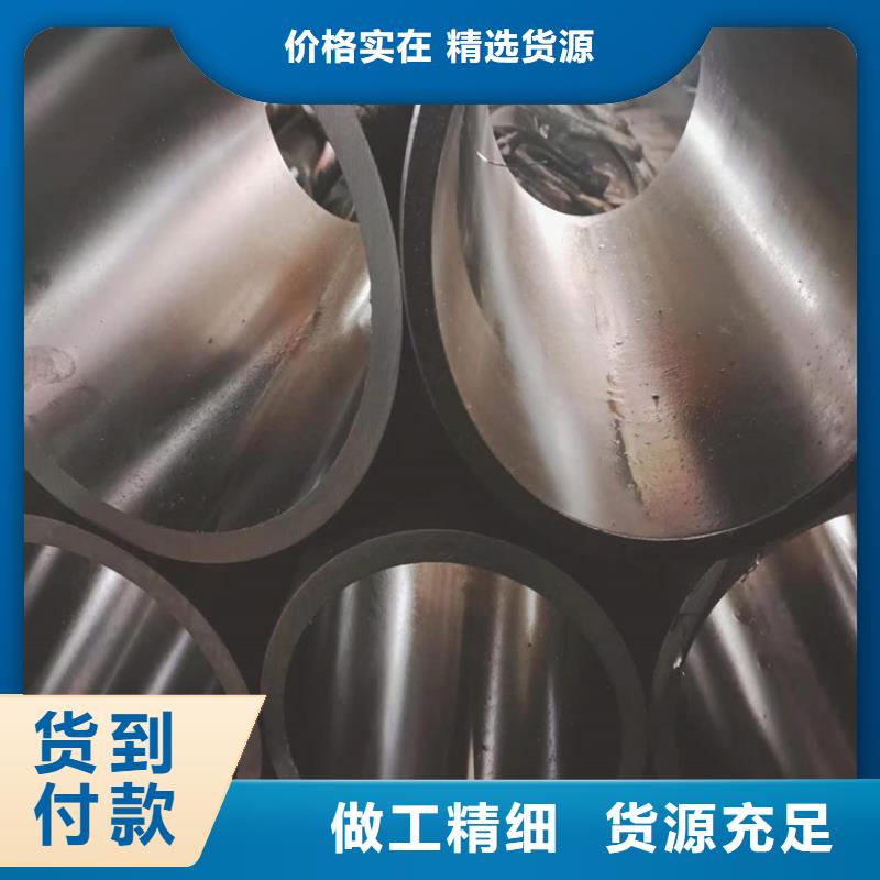 珩磨管报价视频-珩磨管报价_四川省内江市市场覆盖隆昌|威远|资阳|宜宾|凉山|绵阳|泸州等