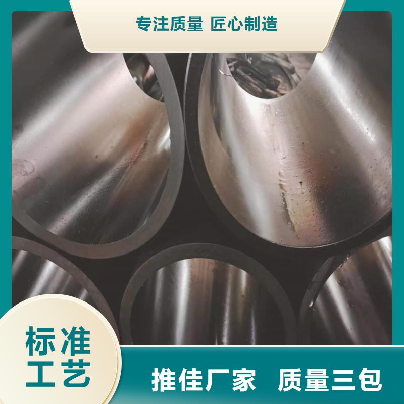 珩磨管报价视频-珩磨管报价|浙江省衢州市|常山|龙游|温州|湖州|杭州|金华|丽水|绍兴|舟山