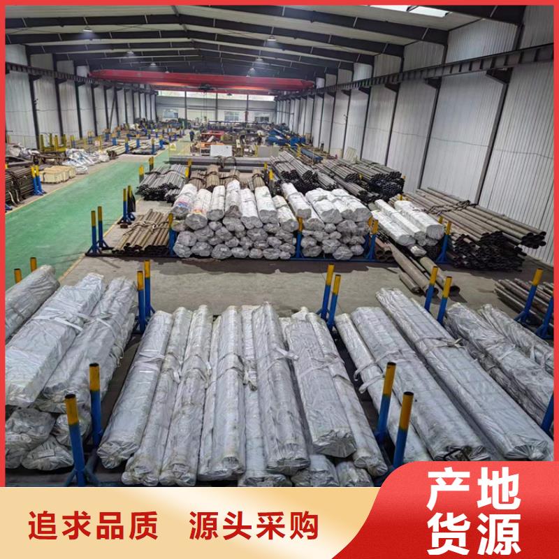 珩磨管报价视频-珩磨管报价|辽宁省辽阳市|灯塔|弓长岭|葫芦岛|锦州|丹东|阜新|朝阳