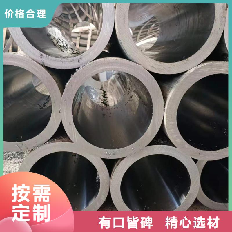 珩磨管报价视频-珩磨管报价(安达)覆盖地域贵州省安顺市普定|西秀|毕节|贵阳|黔南|遵义|黔东南
