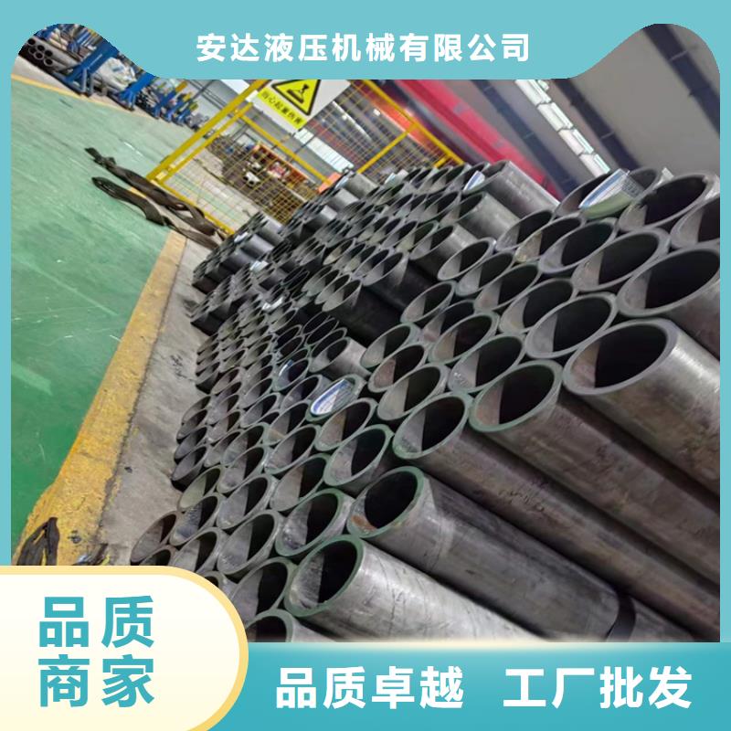 珩磨管报价视频-珩磨管报价(安达)覆盖地域贵州省安顺市普定|西秀|毕节|贵阳|黔南|遵义|黔东南