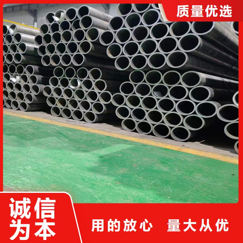 珩磨管报价视频-珩磨管报价_西藏山南市市场覆盖贡嘎|加查|阿里|昌都|林芝|日喀则|那曲|拉萨等