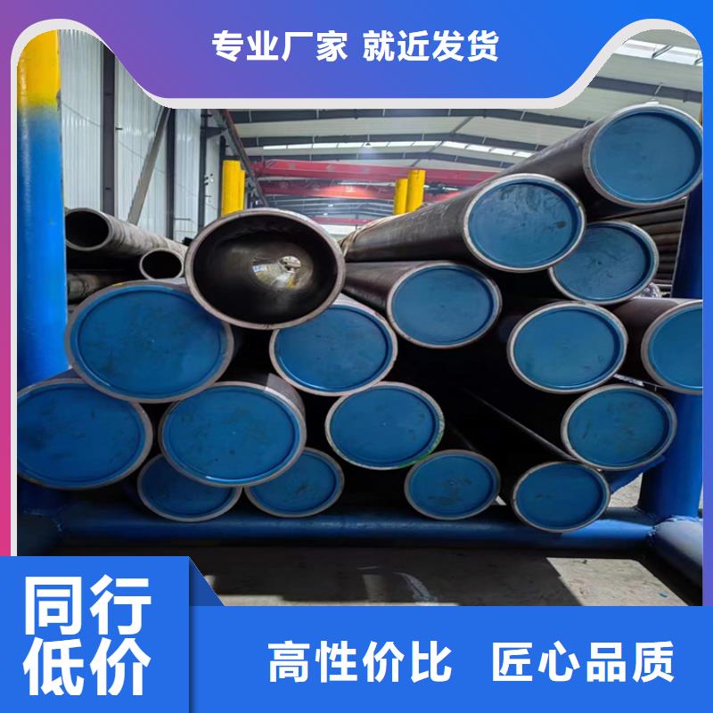 珩磨管报价视频-珩磨管报价|湘西市|泸溪|永顺|岳阳|怀化|益阳|张家界|常德|永州|衡阳