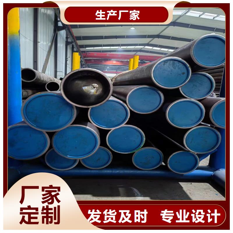 珩磨管报价视频-珩磨管报价_西藏山南市市场覆盖贡嘎|加查|阿里|昌都|林芝|日喀则|那曲|拉萨等
