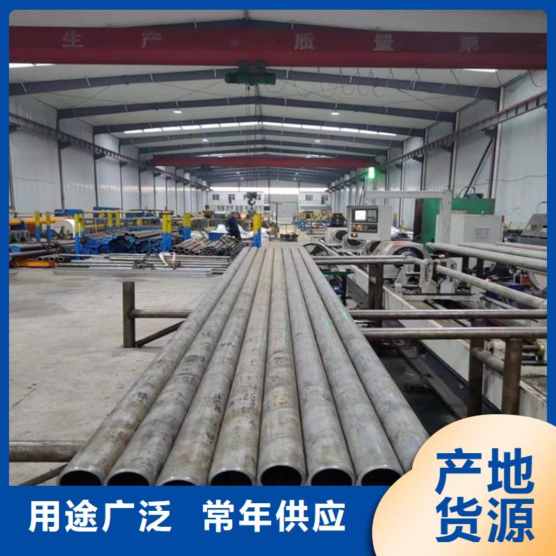 珩磨管报价视频-珩磨管报价(安达)覆盖地域河南省安阳市汤阴|滑县|焦作|漯河|新乡|周口|平顶山|郑州