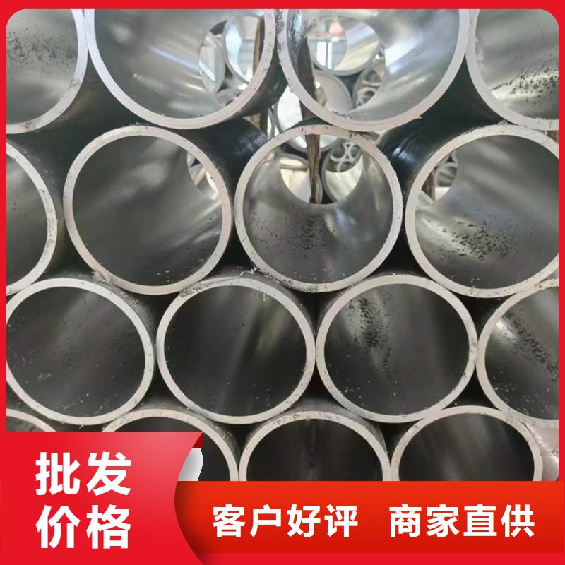 【珩磨管】-绗磨管生产厂家用品质说话 液压机械(南京市分公司)