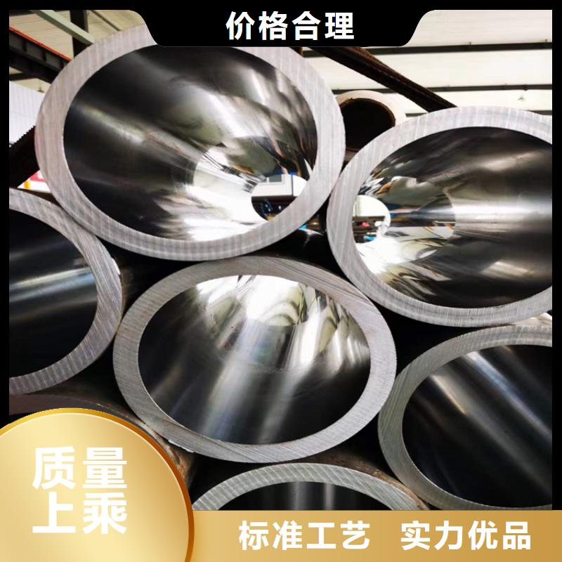 珩磨管报价视频-珩磨管报价-西藏拉萨|那曲|林芝|山南(当地)生产商