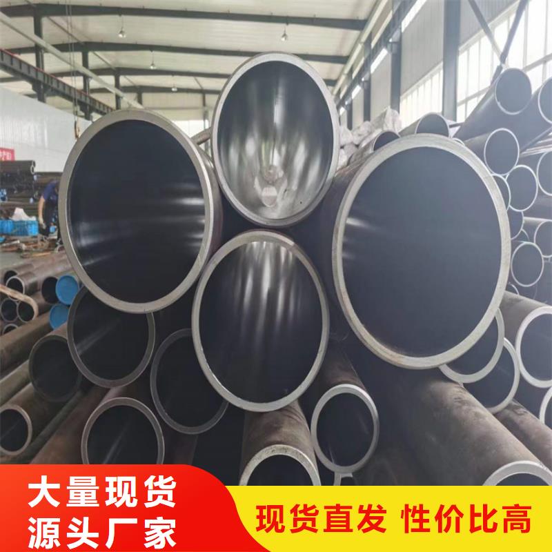 珩磨管大口径液压钢管源头厂家供应