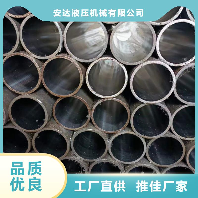 珩磨管报价视频-珩磨管报价-液压机械(本溪市分公司)服务区域溪湖|明山|盘锦|朝阳|丹东|沈阳|辽阳|鞍山|锦州