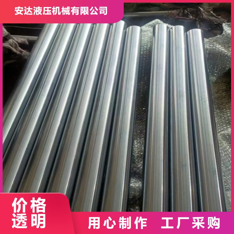珩磨管绗磨管生产厂家品质保障价格合理