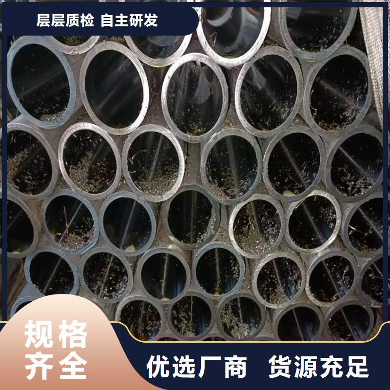 珩磨管绗磨管报价多年行业经验