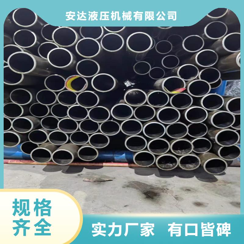 小口径汽缸管