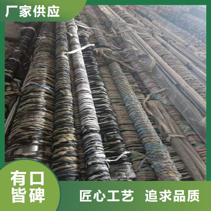 珩磨管报价视频-珩磨管报价-福建省漳州市该地生产商-云霄|诏安|莆田|宁德|南平|福州|厦门|三明|泉州