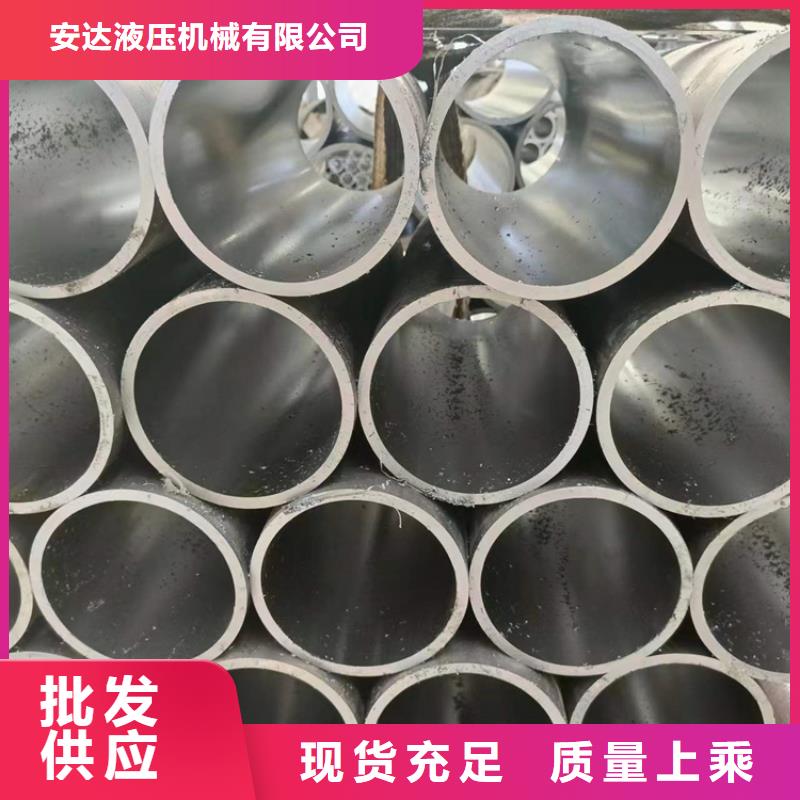 绗磨管活塞杆精选好货