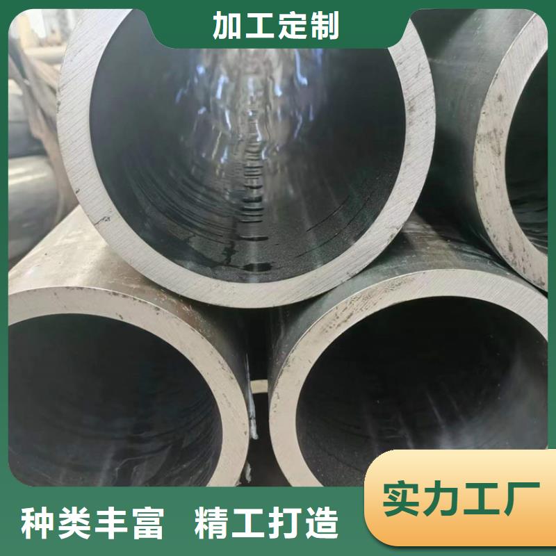 绗磨管45号绗磨管厂家自营