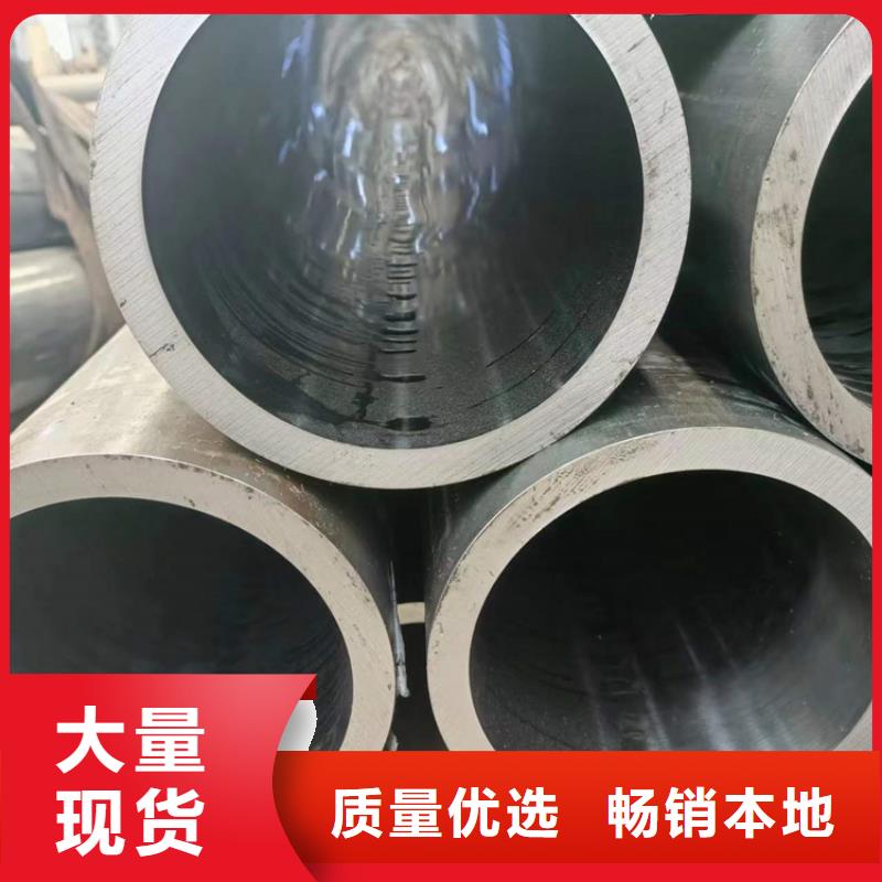 珩磨管报价视频-大兴安岭市珩磨管报价-【本地】可服务区域漠河|呼玛|鹤岗|绥化|大庆|哈尔滨|佳木斯|牡丹江|齐齐哈尔