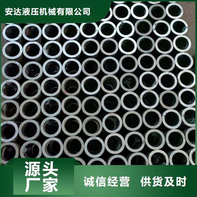 珩磨管报价视频-珩磨管报价_内蒙古赤峰市市场覆盖通辽|呼伦贝尔|乌海|乌兰察布|呼和浩特等