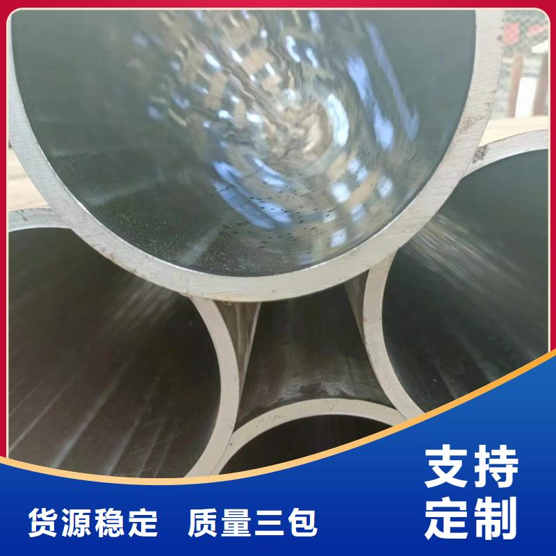 珩磨管报价视频-广东省深圳市安达珩磨管报价可服务区域宝安|罗湖|茂名|云浮|河源|揭阳|梅州等