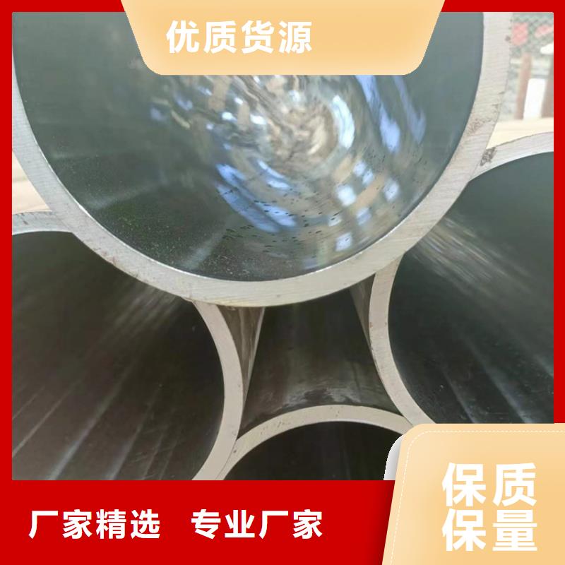 珩磨管报价视频-珩磨管报价_陕西省西安市市场覆盖未央|阎良|咸阳|宝鸡|铜川|榆林|汉中|延安等