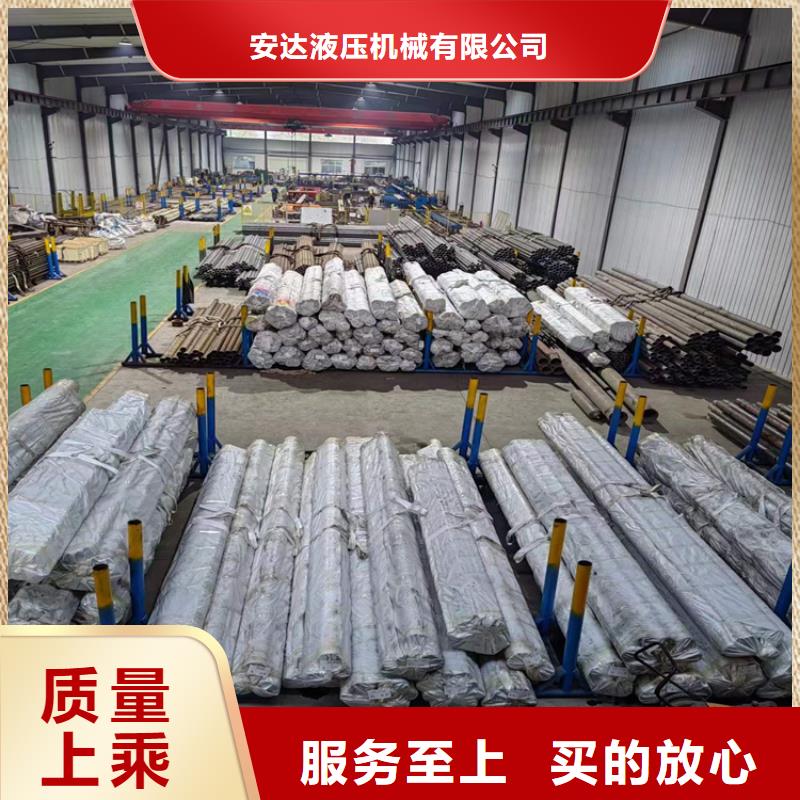 珩磨管报价视频-山东省济宁市安达珩磨管报价可服务区域微山|邹城|滨州|泰安|烟台|潍坊等