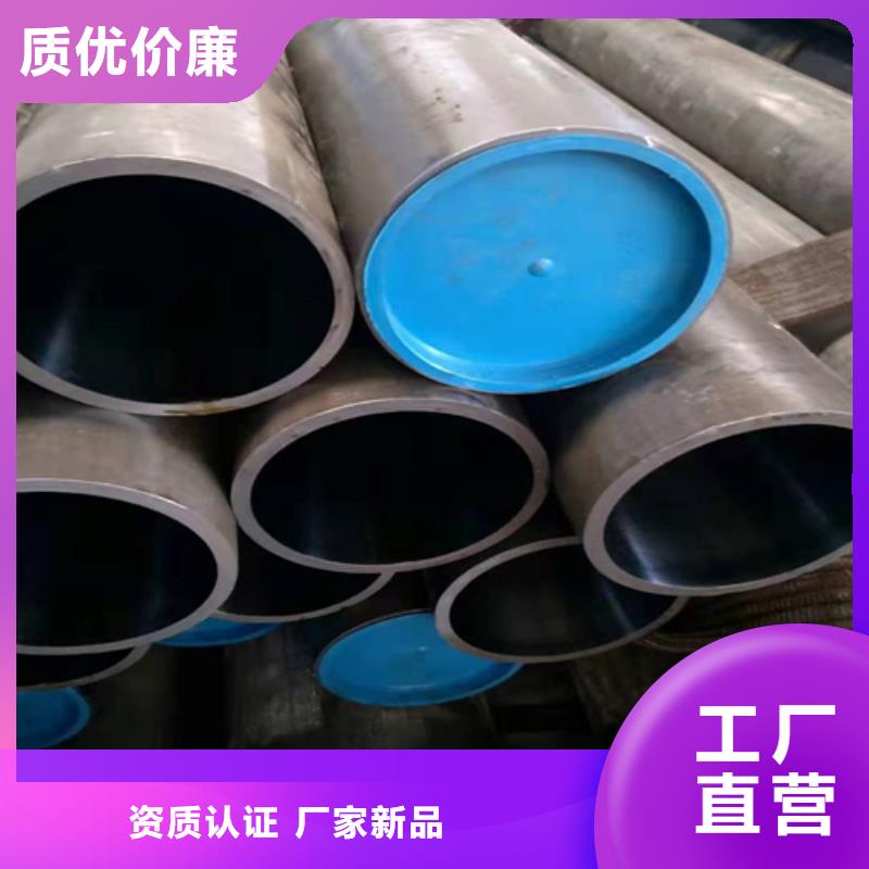 珩磨管报价视频-珩磨管报价-福建省漳州市该地生产商-云霄|诏安|莆田|宁德|南平|福州|厦门|三明|泉州