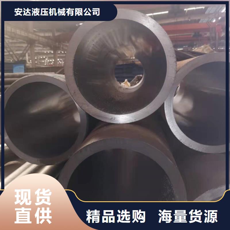 珩磨管报价视频-珩磨管报价(安达)覆盖地域广东省梅州市五华|大埔|茂名|汕尾|汕头|中山|深圳|揭阳