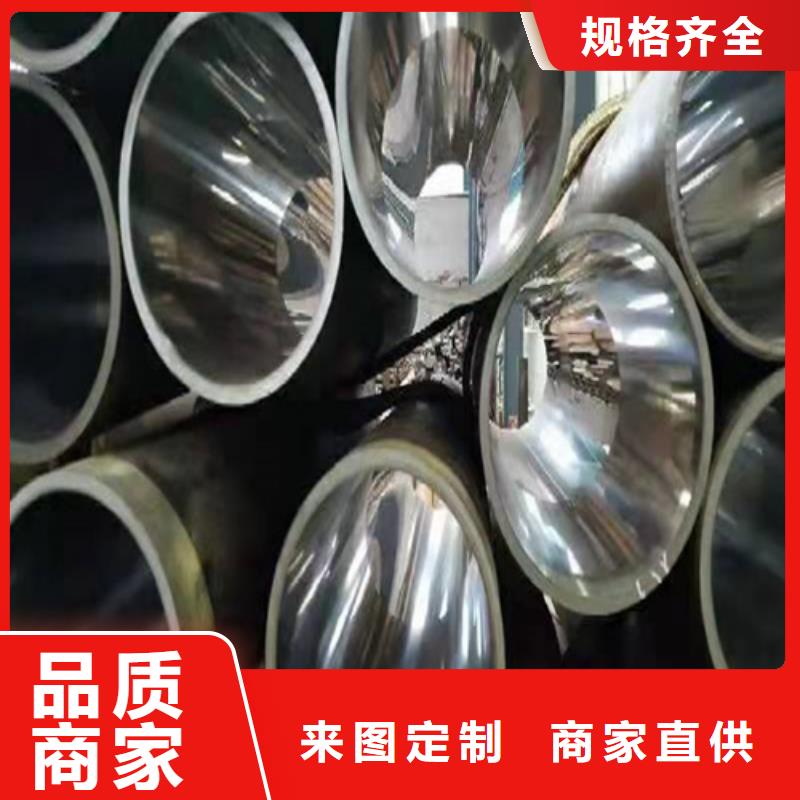 珩磨管报价视频-广东省深圳市安达珩磨管报价可服务区域宝安|罗湖|茂名|云浮|河源|揭阳|梅州等