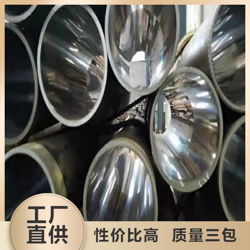 珩磨管报价视频-珩磨管报价(安达)覆盖地域广东省梅州市五华|大埔|茂名|汕尾|汕头|中山|深圳|揭阳
