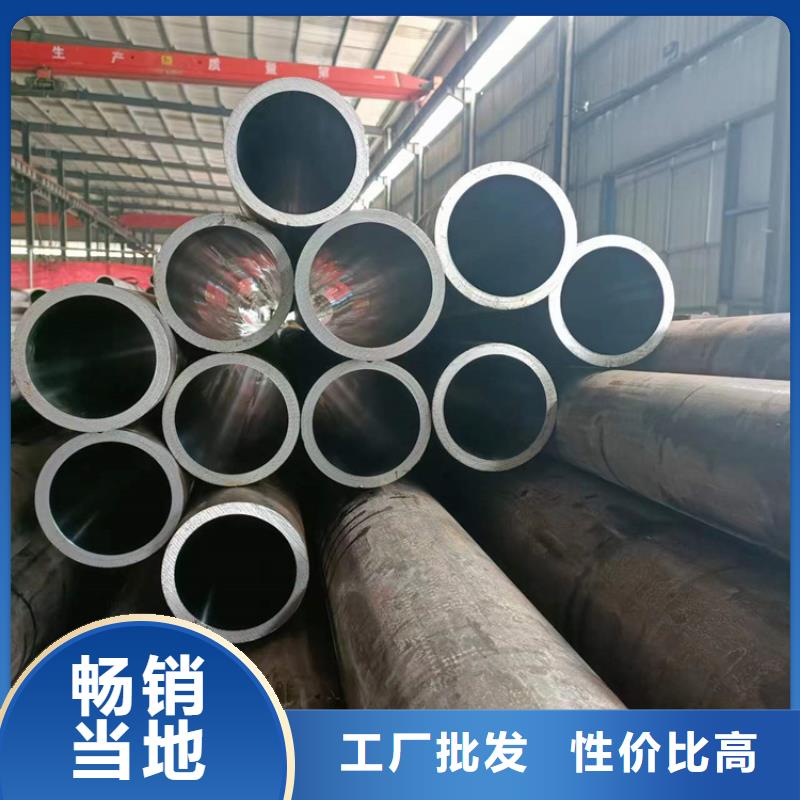 珩磨管报价视频-珩磨管报价(安达)覆盖地域江苏省无锡|盐城|徐州|淮安|常州|镇江