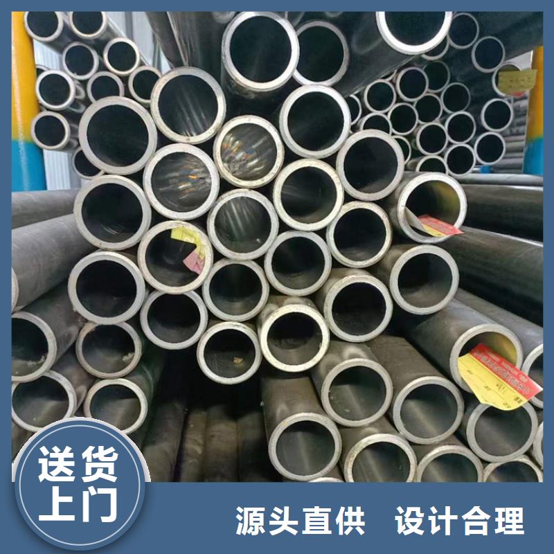 珩磨管报价视频-珩磨管报价_甘肃省白银市市场覆盖景泰|会宁|张掖|陇南|武威|兰州|临夏|甘南等