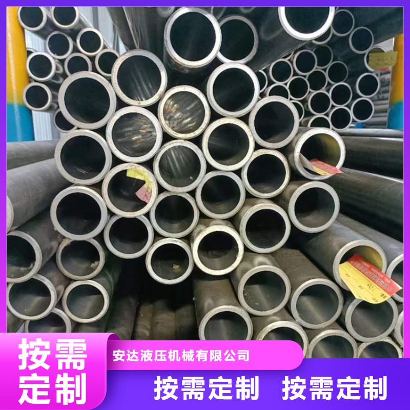 绗磨管油缸筒质量为本