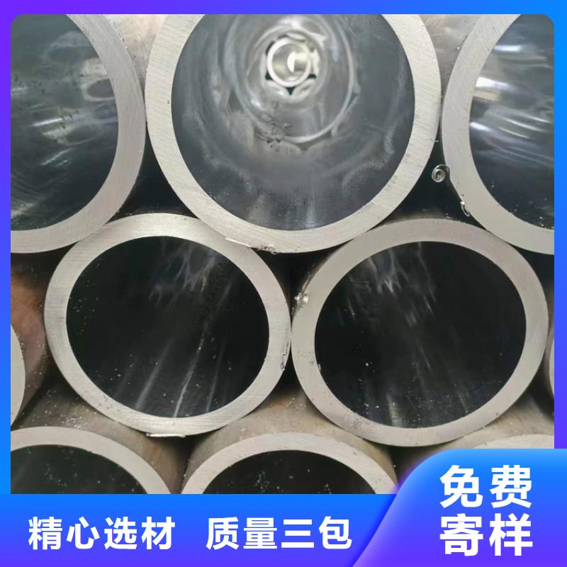 珩磨管报价视频-珩磨管报价_内蒙古赤峰市市场覆盖通辽|呼伦贝尔|乌海|乌兰察布|呼和浩特等