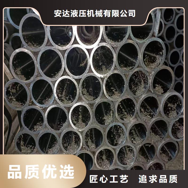 珩磨管报价视频-珩磨管报价(安达)覆盖地域江苏省无锡|盐城|徐州|淮安|常州|镇江