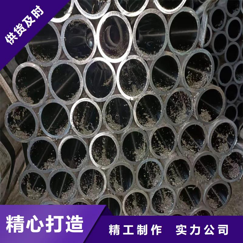 珩磨管报价视频-珩磨管报价|福州市|福清|闽侯|漳州|三明|泉州|厦门