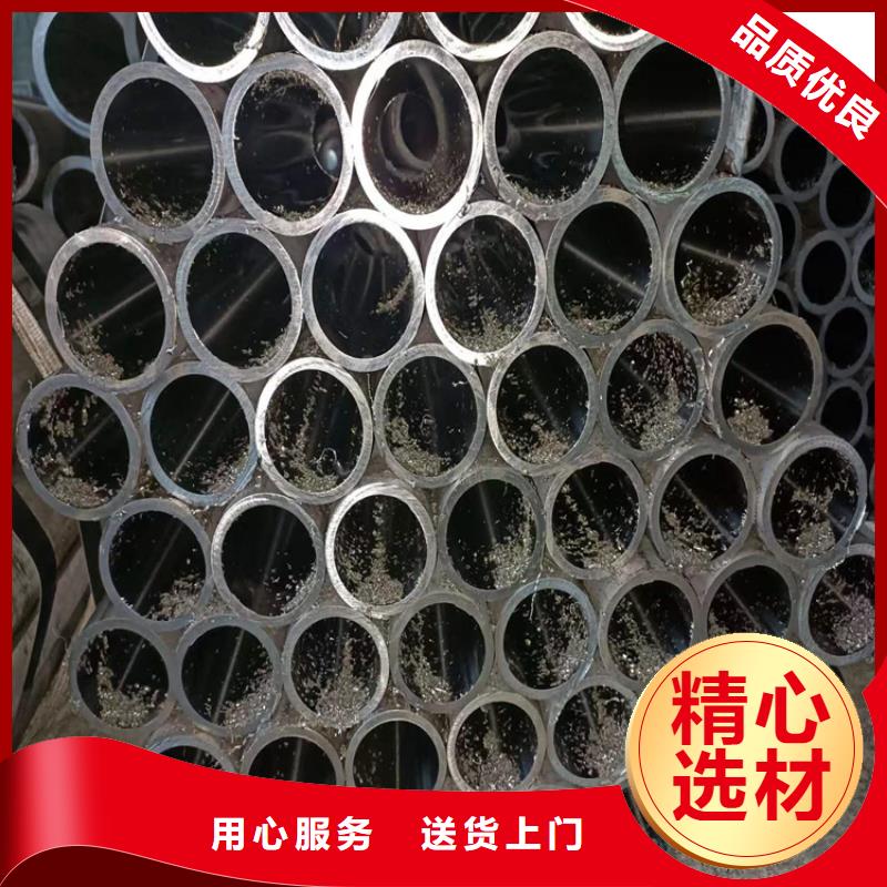 珩磨管报价视频-珩磨管报价|安徽省铜陵市|铜官山|狮子山|巢湖|淮南|安庆|黄山|阜阳|滁州