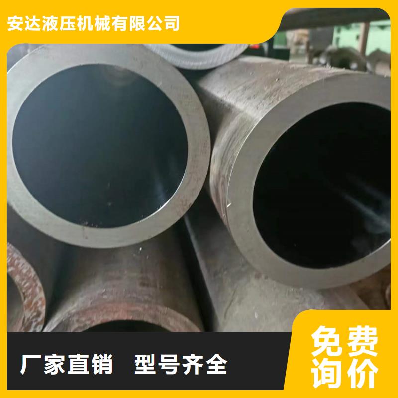 珩磨管报价视频-山东省济宁市安达珩磨管报价可服务区域微山|邹城|滨州|泰安|烟台|潍坊等