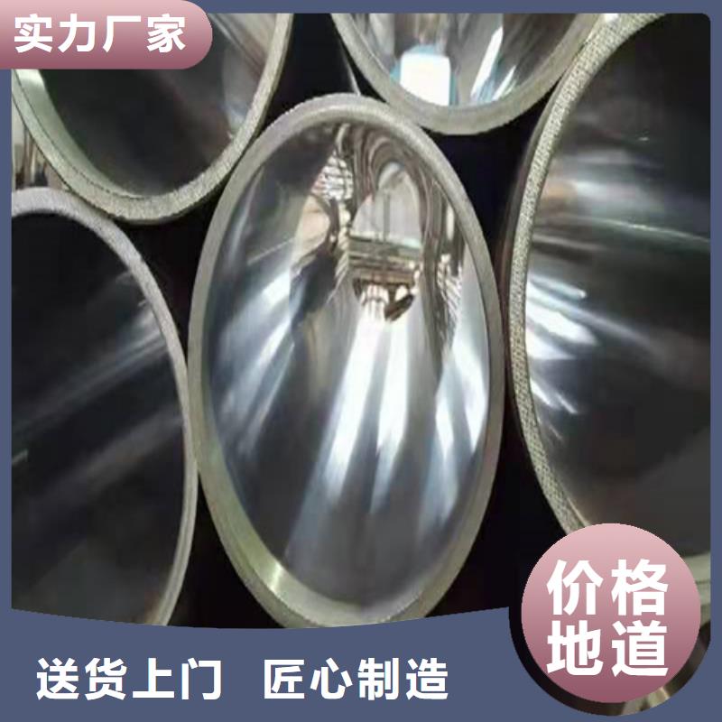 珩磨管报价视频-山东省济宁市安达珩磨管报价可服务区域微山|邹城|滨州|泰安|烟台|潍坊等