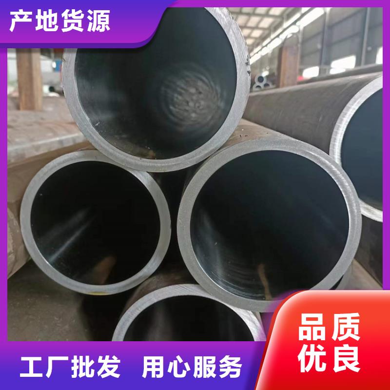 珩磨管报价视频-珩磨管报价_陕西省西安市市场覆盖未央|阎良|咸阳|宝鸡|铜川|榆林|汉中|延安等