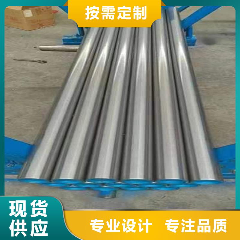 珩磨管报价视频-大兴安岭市珩磨管报价-【本地】可服务区域漠河|呼玛|鹤岗|绥化|大庆|哈尔滨|佳木斯|牡丹江|齐齐哈尔