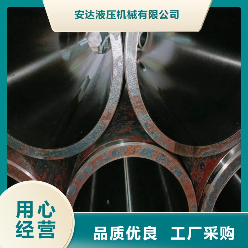 珩磨管报价视频-珩磨管报价(安达)覆盖地域甘肃省张掖市民乐|临泽|白银|定西|酒泉|临夏|庆阳