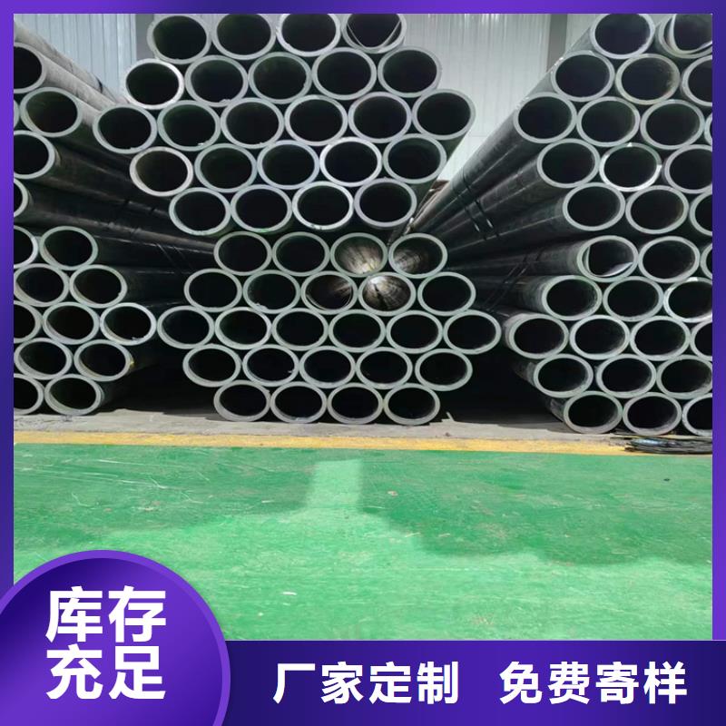 珩磨管报价视频-珩磨管报价(安达)覆盖地域甘肃省张掖市民乐|临泽|白银|定西|酒泉|临夏|庆阳