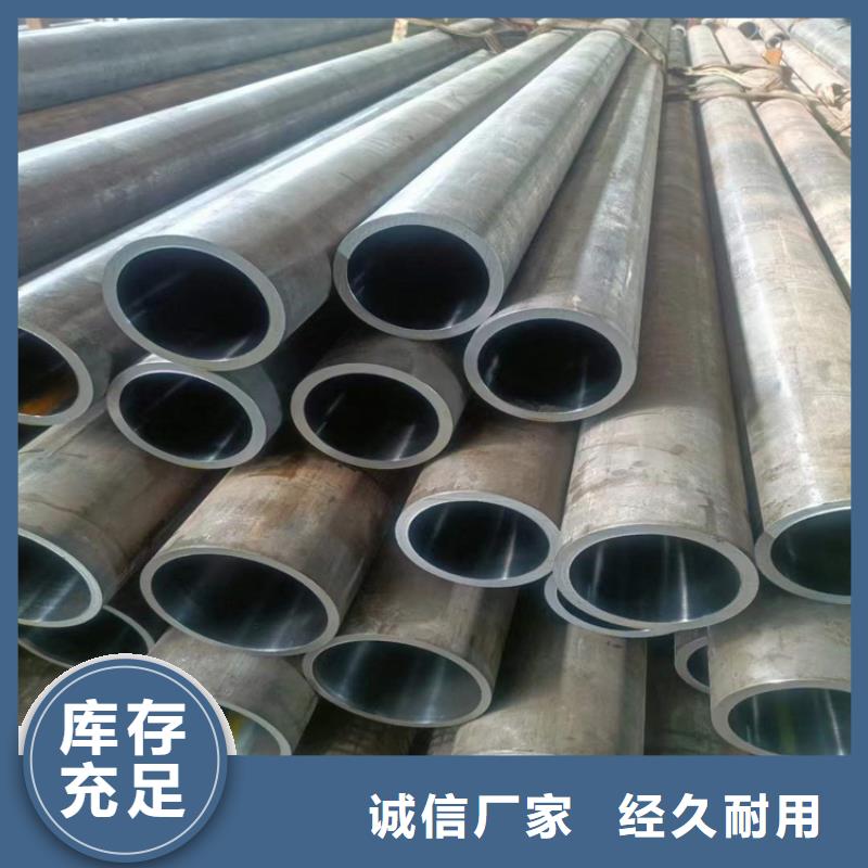珩磨管报价视频-珩磨管报价_甘肃省白银市市场覆盖景泰|会宁|张掖|陇南|武威|兰州|临夏|甘南等