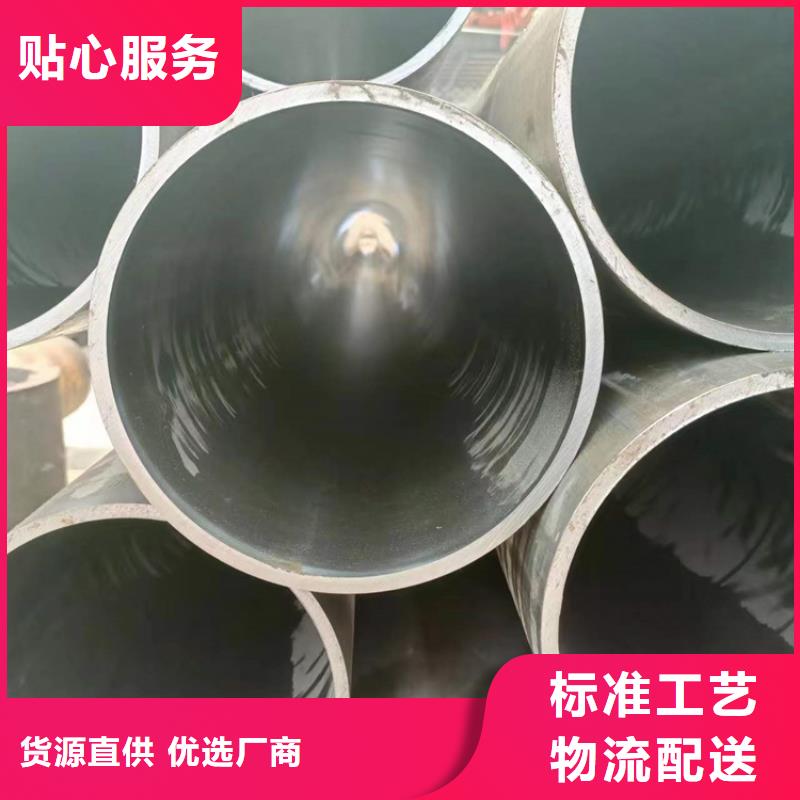 珩磨管报价视频-珩磨管报价|安徽省铜陵市|铜官山|狮子山|巢湖|淮南|安庆|黄山|阜阳|滁州