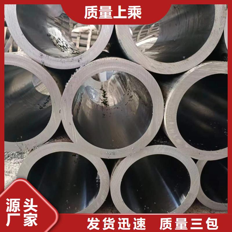 珩磨管报价视频-珩磨管报价(安达)覆盖地域江苏省无锡|盐城|徐州|淮安|常州|镇江