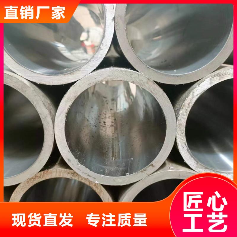 绗磨管活塞杆精选好货