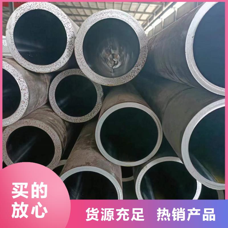 珩磨管报价视频-珩磨管报价-福建省漳州市该地生产商-云霄|诏安|莆田|宁德|南平|福州|厦门|三明|泉州