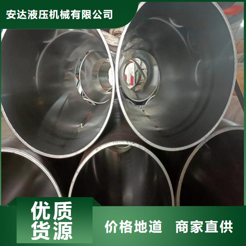 珩磨管报价视频-大兴安岭市珩磨管报价-【本地】可服务区域漠河|呼玛|鹤岗|绥化|大庆|哈尔滨|佳木斯|牡丹江|齐齐哈尔