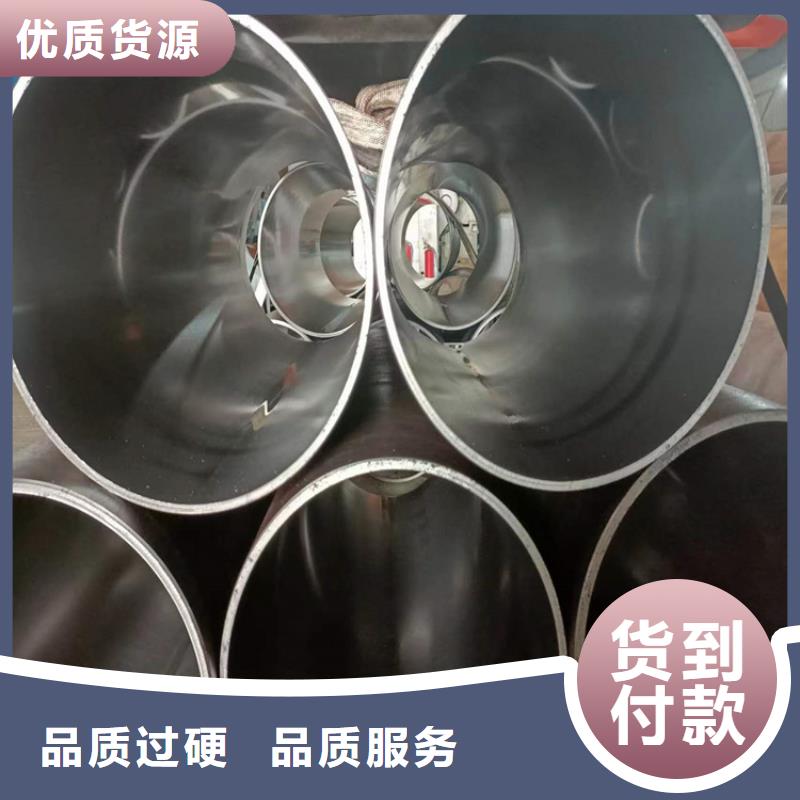 珩磨管报价视频-珩磨管报价(安达)覆盖地域广东省梅州市五华|大埔|茂名|汕尾|汕头|中山|深圳|揭阳